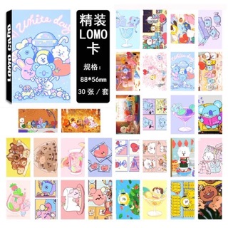 Lomo BTS BT21