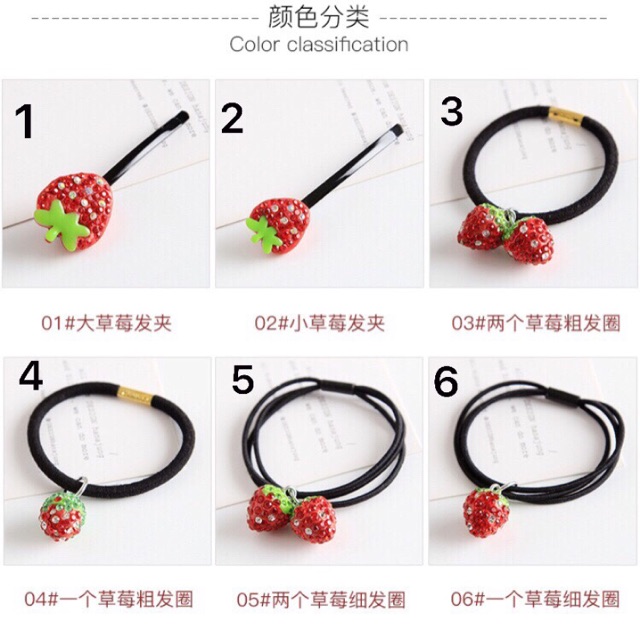 Cặp tóc, buộc tóc quả dâu tây
