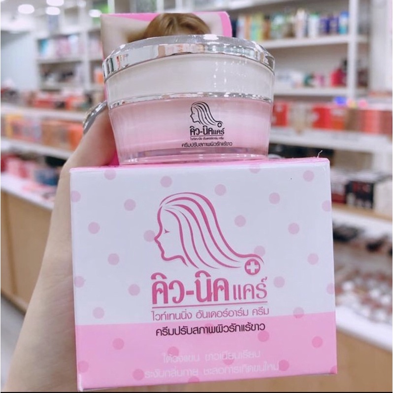 Kem Khử Thâm Nách Q_Nic Care