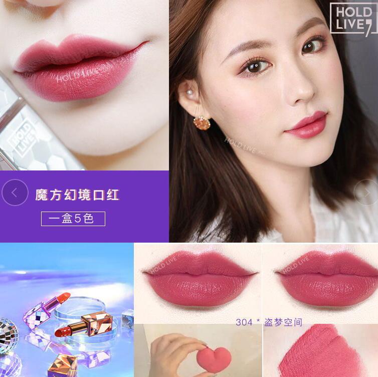 (Hàng Mới Về) Bộ Son Môi Làm Quà Tặng Dành Cho Nữ Sinh | BigBuy360 - bigbuy360.vn