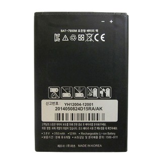Pin sky a900 , vega secret up dung lượng 3150mah