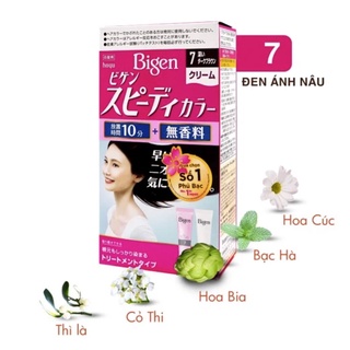 Thuốc Nhuộm Tóc BIGEN Phủ Bạc Nhật Bản(Hồng)