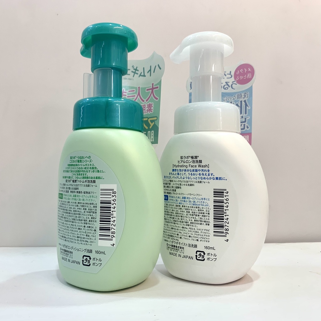 Sữa rửa mặt tạo bọt Hada Labo Gokujyun Foaming Cleanser 160ml