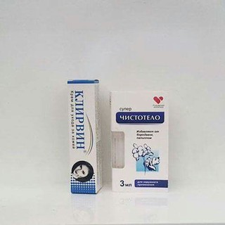 Combo Gel Tẩy Nốt Ruồi Và Kem Giảm và Mờ Sẹo Nga