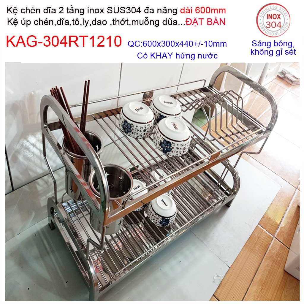 Kệ đựng chén bát đặt bàn 60cm, Kệ úp chén dĩa có khay hứng, Kệ úp chén dĩa đa năng SUS304 Kace KAG-304RT1210 dài 60cm