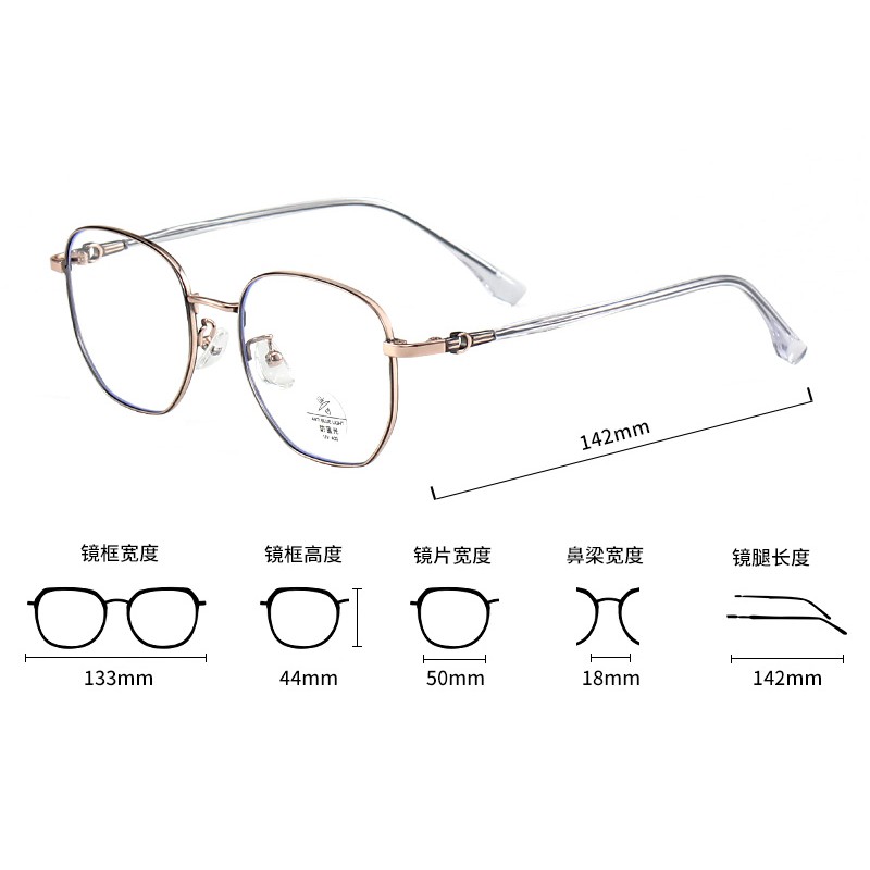 Mắt Kính Gọng Tròn Chống Ánh Sáng Xanh Thời Trang Cho Nam Nữjz5509 | BigBuy360 - bigbuy360.vn