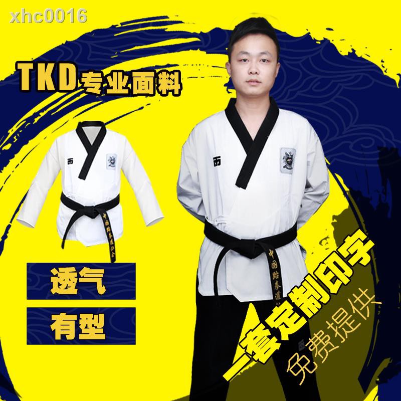 Bộ Đồ Tập Võ Taekwondo Dành Cho Người Lớn Và Trẻ Em