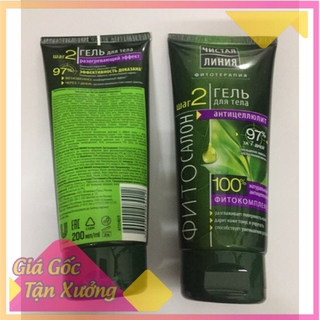 Kem tan mỡ bụng rạn da Purline - Giảm rạn da và ngăn ngừa rạn da quay trở lại ( Chính Hãng )
