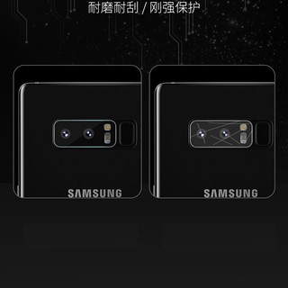 MIẾNG DÁN CƯỜNG LỰC CAMERA SAMSUNG GALAXY NOTE 8 BENKS