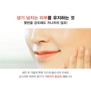 [CAO CẤP] Nước Hoa Hồng (Toner) 200ml