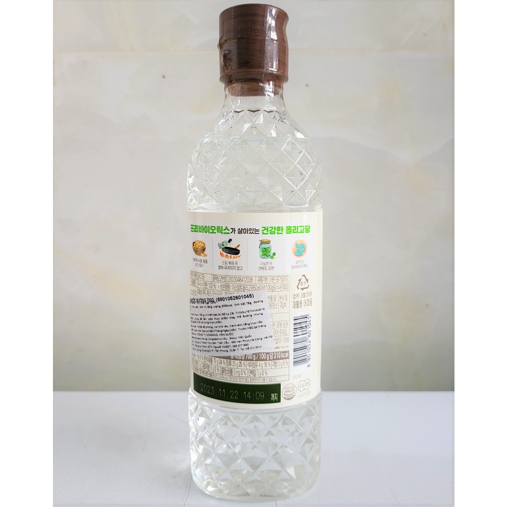 [Chai 700g] NƯỚC ĐƯỜNG MẬT NGÔ NẤU ĂN [Korea] DAESANG Cooking Corn Syrup