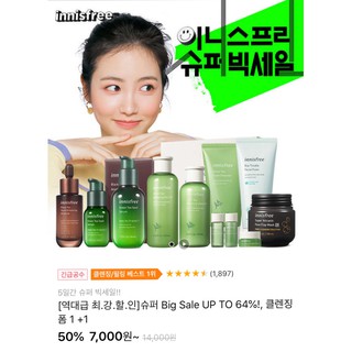 Sữa Rửa Mặt Innisfree Cleansing Foam 150g