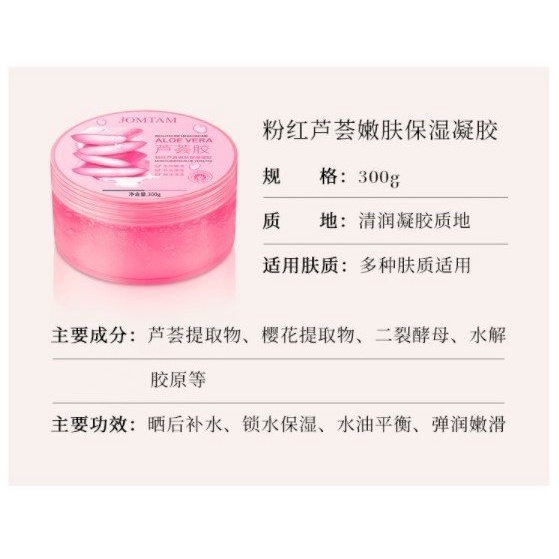 Gel dưỡng da lô hội - cung cấp ẩm cho da [Nhà Của Méo Store]