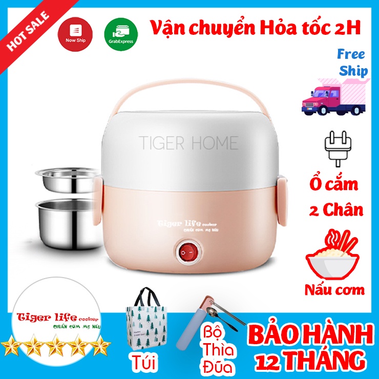 Hộp cơm cắm điện 2,3 tầng HC3 Nấu Cơm Và Hâm Nóng Cao cấp Tiger Life model 2021 Tặng Túi Xách, Bộ Đũa Thìa ..Bh 12 Tháng