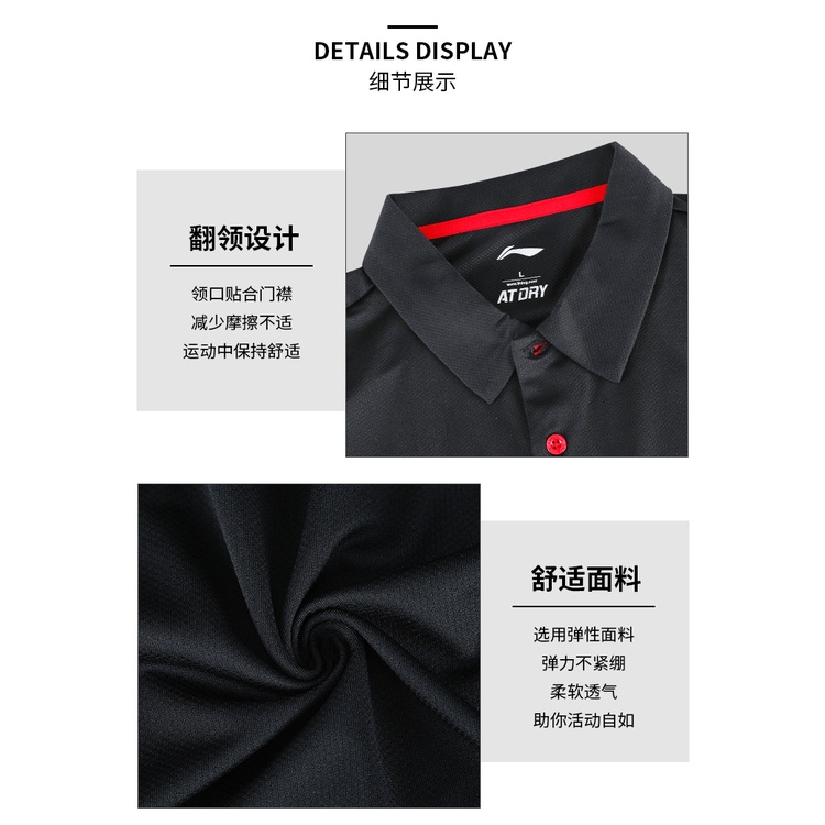 Áo polo cộc tay lining dành cho nữ - APLQ176 + APLM186
