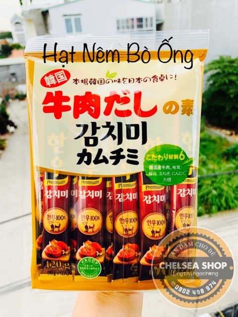 Hạt nêm Bò Nấm Daesang 120g (Gói Nguyên)