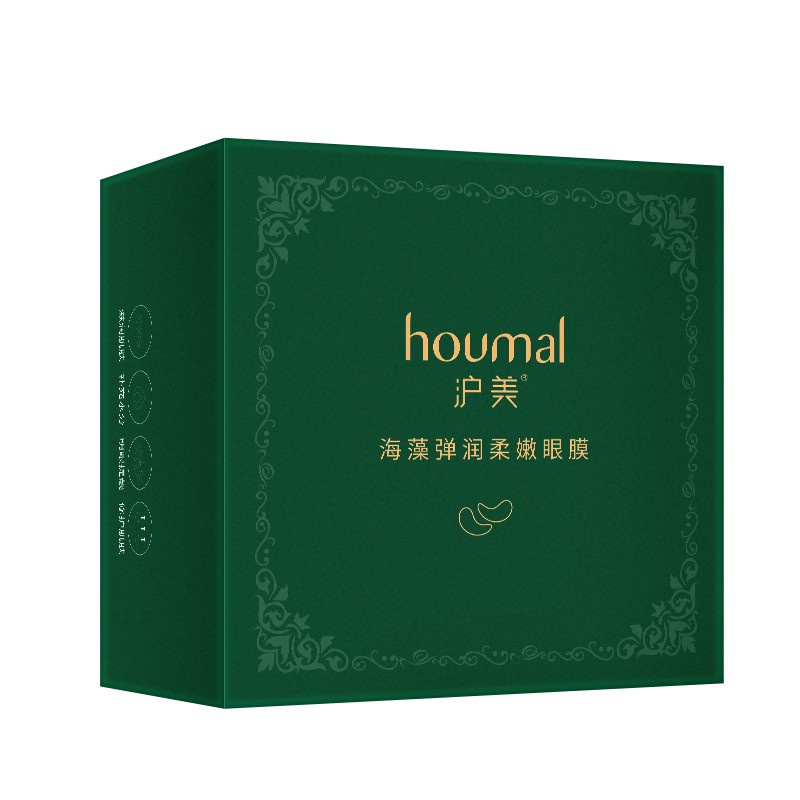 (Hàng Mới Về) Hộp 60 Miếng Mặt Nạ Mắt Chiết Xuất Tảo Biển Vàng Collagen Dưỡng Ẩm Chống Nếp Nhăn Và Lão Hóa | BigBuy360 - bigbuy360.vn