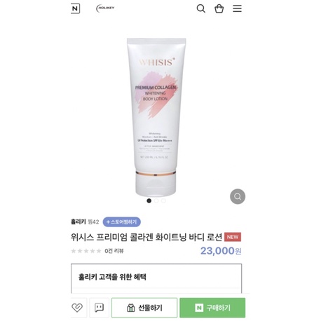 KEM DƯỠNG BODY WHISIS TRẮNG DA SPF 50+ PA++++(200ML)