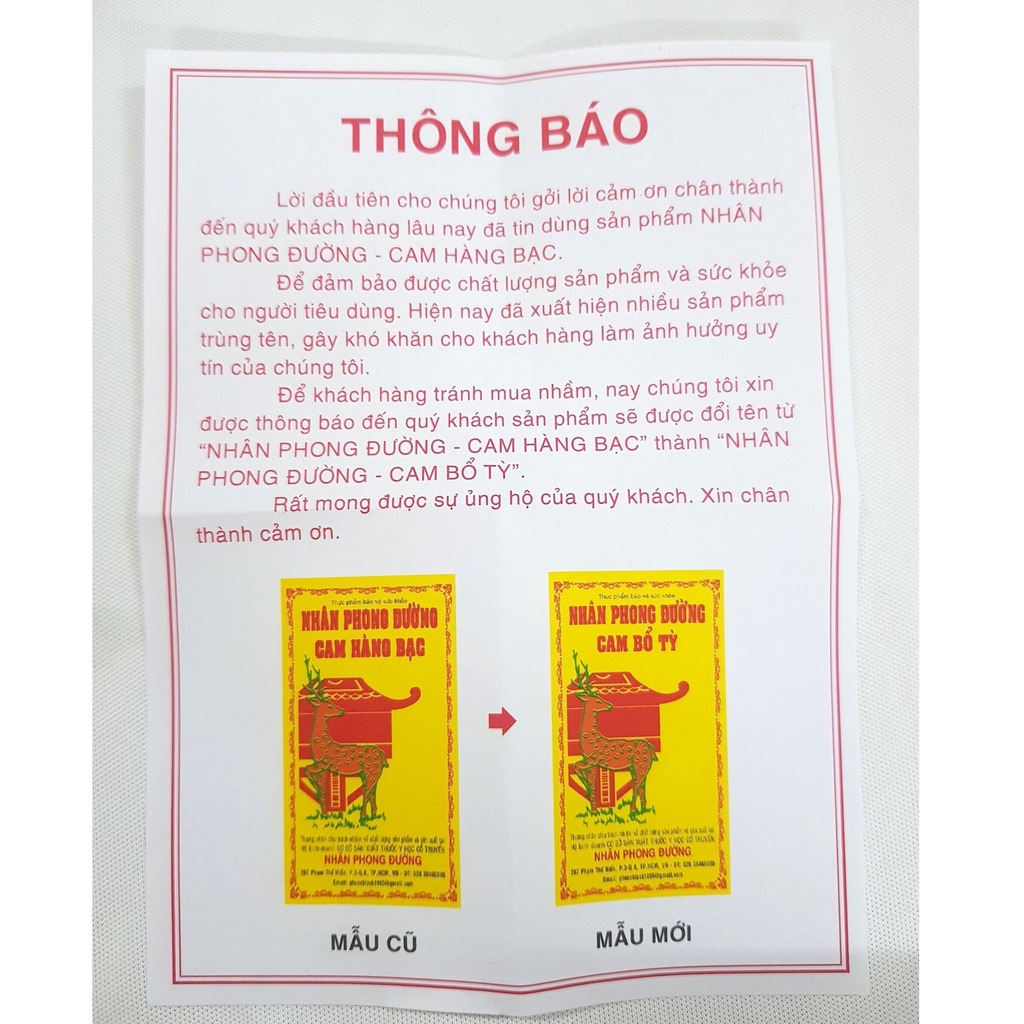 Cam Hàng Bạc nhân Phong đường