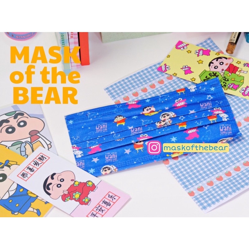 Khẩu trang Cu Shin  Chính Hang x Mask of the bear trẻ em và người lớn | BigBuy360 - bigbuy360.vn