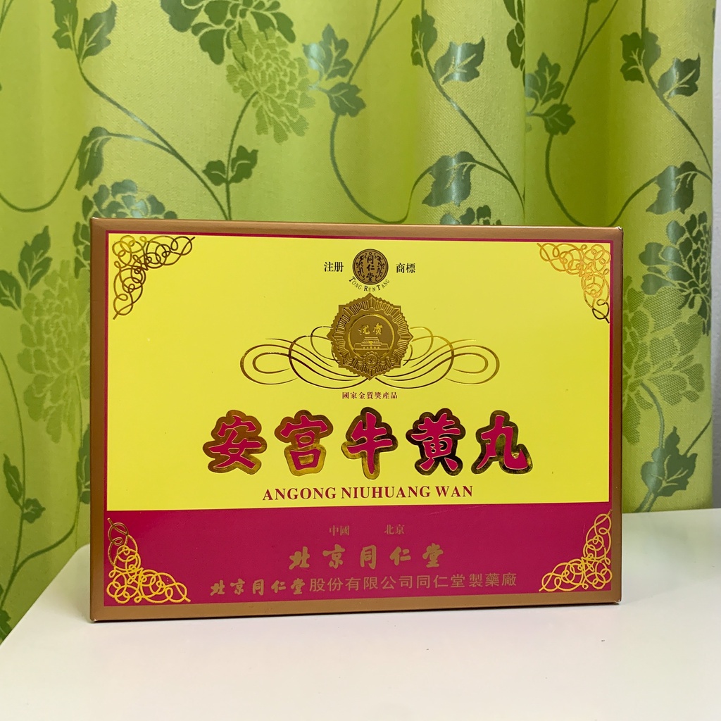An Cung Ngưu Hoàng Hoàn Trung Quốc bán lẻ 1 viên, Hộp nhung