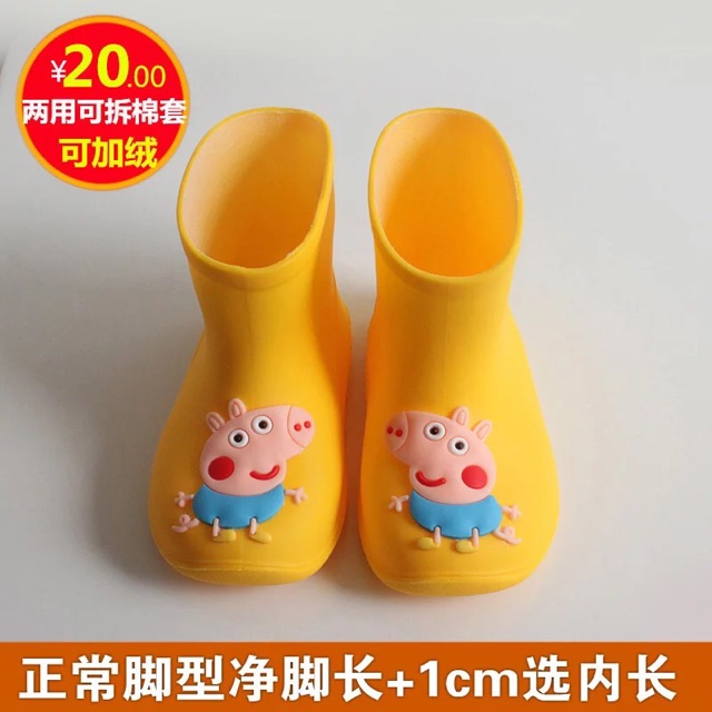 Ủng cho bé đi mưa