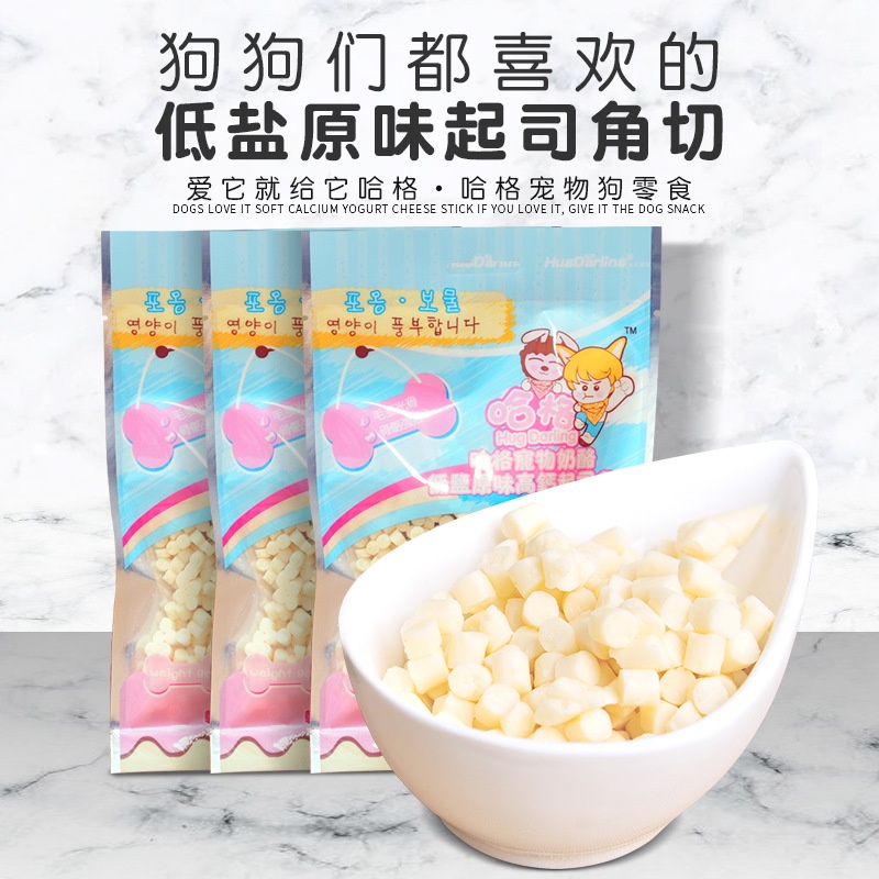 Phomai cao cấp cho Cún 100gr