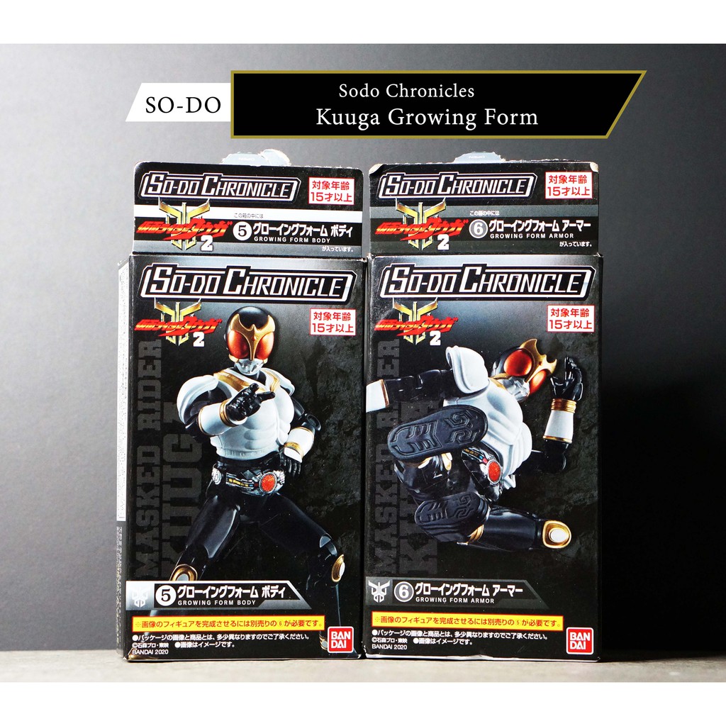 Bandai SO-DO Chronicle 2 Kamen rider Kuuga Growing Red Ant SODO đeo mặt nạ SHODO MỚI