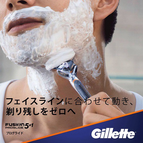 Dao cạo râu 5 lưỡi Gillette Fusion 5 Proglide