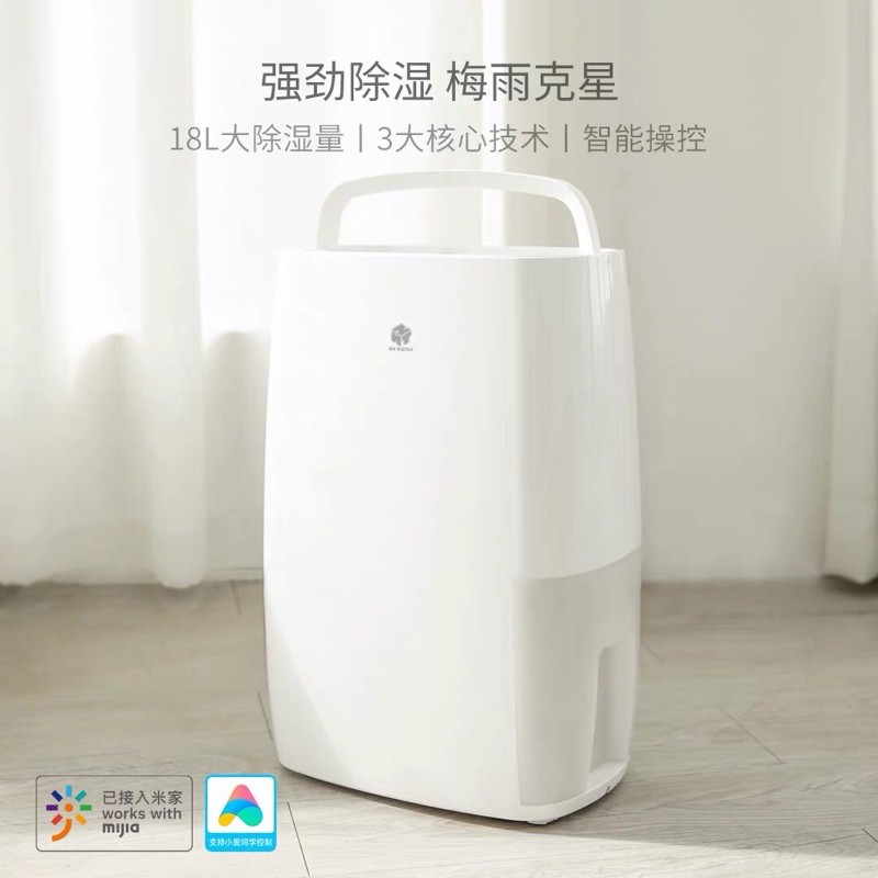 Máy hút ẩm Xiaomi New Widetech 18L hàng mới