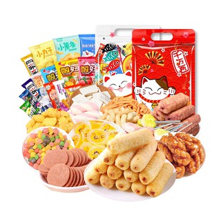  Combo đồ ăn vặt 20 món ngọt bánh kẹo bimbim siêu ngon