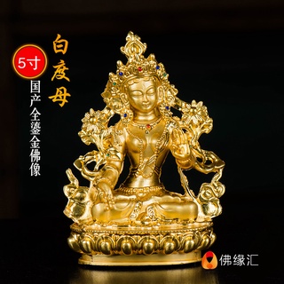 ☫Phật Bản mệnh Gặp gỡ Phật Tara trắng Tượng Phật Mật tông Tây Tạng Đồ dùng Phật giáo 5 inch mạ vàng Tượng Phật nhỏ Mang đồ trang trí của Phật