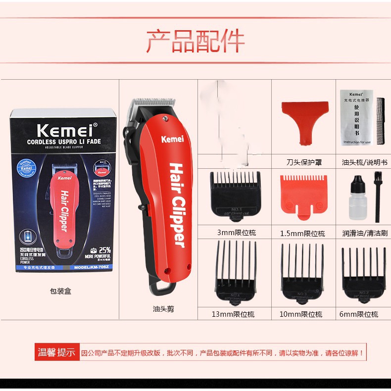 Tông đơ cắt tóc Kemei thiết kế nhỏ gọn tiện dụng