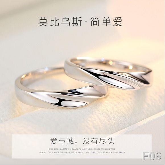 Nhẫn đôi bạc nguyên chất trang sức nam nữ phiên bản hàn quốc cặp đơn giản kim cương mở đầu hôn nhân khắcX
