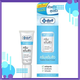 Kem thoa mụn Yanhee Acne Cream Thái Lan