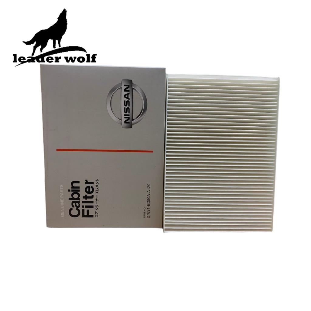 Lọc gió điều hòa Nissan Sunny