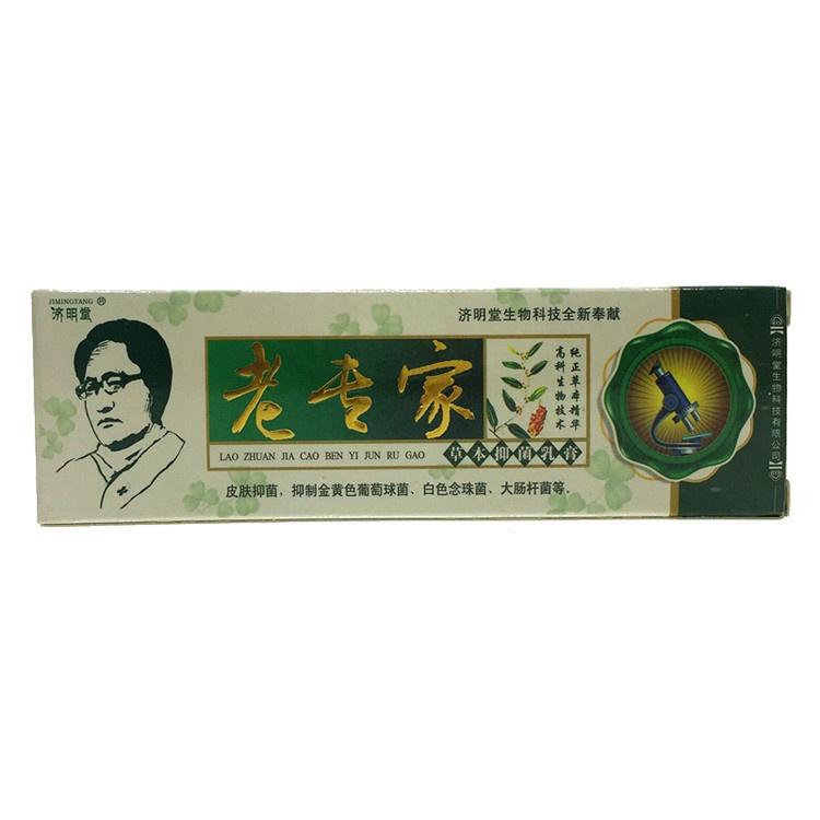 Kem Bôi Nứt Nẻ Á Sừng Tay Chân Ngoài Da (XANH LÁ)