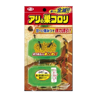 Diệt kiến Earth Arinosu 2 hộp Nhật Bản