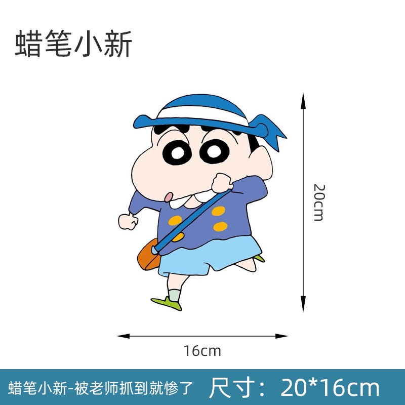 Miếng Dán Trang Trí Xe Hơi Chống Trầy Xước Họa Tiết Hoạt Hình Cậu Bé Bút Chì Shin-Chan Sáng Tạo