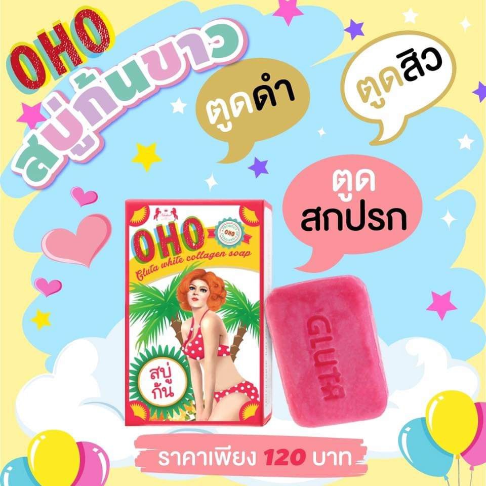 01 CỤC Xà Bông Dưỡng Mông Nitcher OHO (Thâm/Mờ Sẹo &amp; Rạn) Thái Lan 100gram