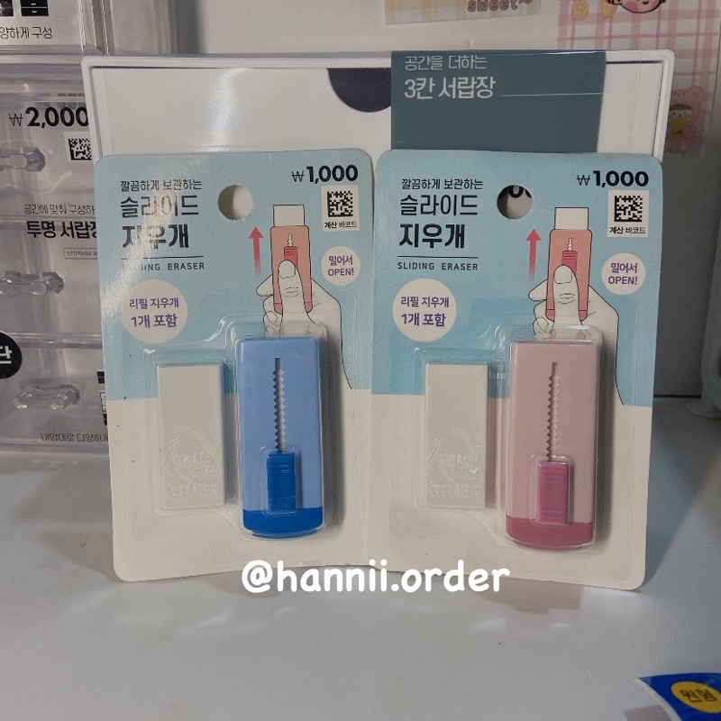 Thước Kẻ /Tẩy /Kéo /... dụng cụ học tập