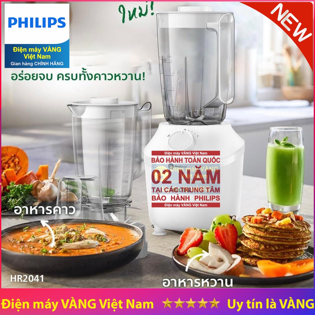 Máy xay sinh tố Philips HR2041 - Hàng chính hãng