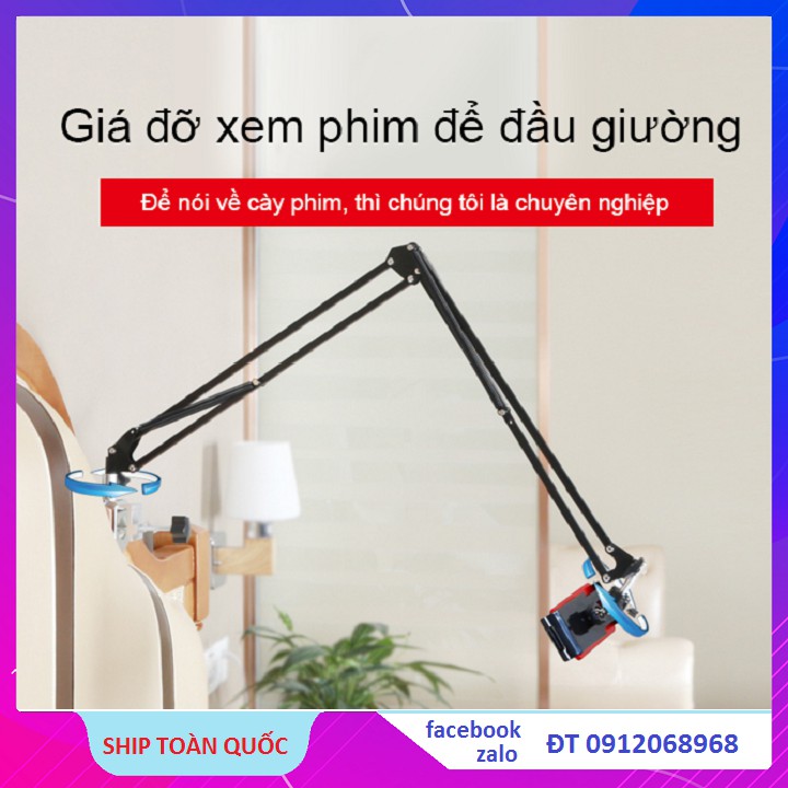 Giá đỡ điện thoại,ipad kẹp đầu giường, cạnh bàn đa năng xoay 360 độ điều chỉnh mọi góc độ, Livestream