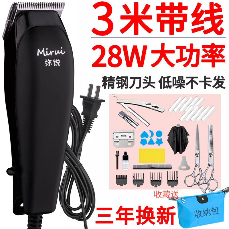 Tông Đơ Cắt Tóc Bằng Điện Có Dây Cắm Cho Người Lớn