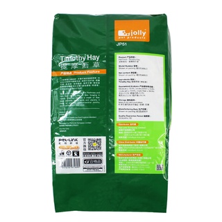 Cỏ Timothy cho thỏ 500g