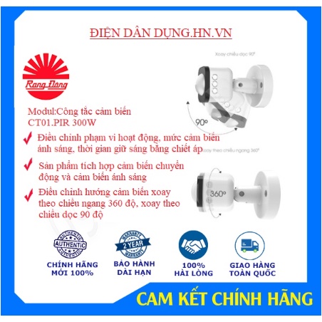 Công tắc thông minh Rạng Đông CT01.PIR 300W - cảm biến ánh sáng, cảm biến chuyển động - 360 độ