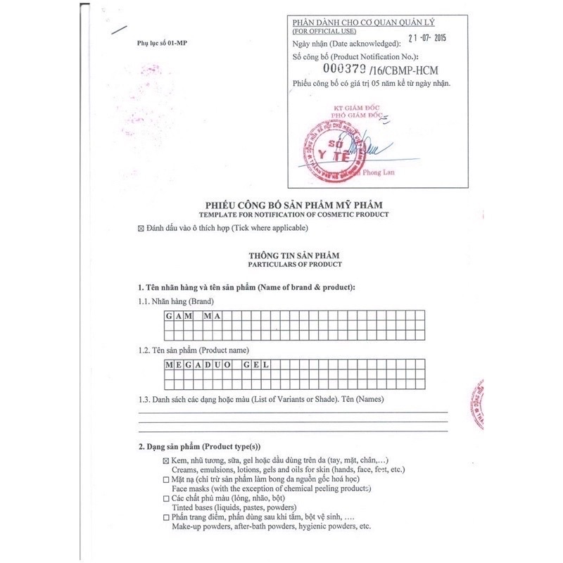 Gel dưỡng Mega duo .