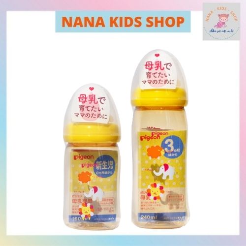 Bình Sữa Pigeon  Cổ Rộng Nội Địa Nhật 160ml/240ml  Nhựa PPSU An Toàn Cho Bé