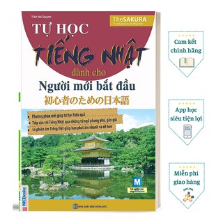 Sách - Tự Học Tiếng Nhật Dành Cho Người Mới Bắt Đầu