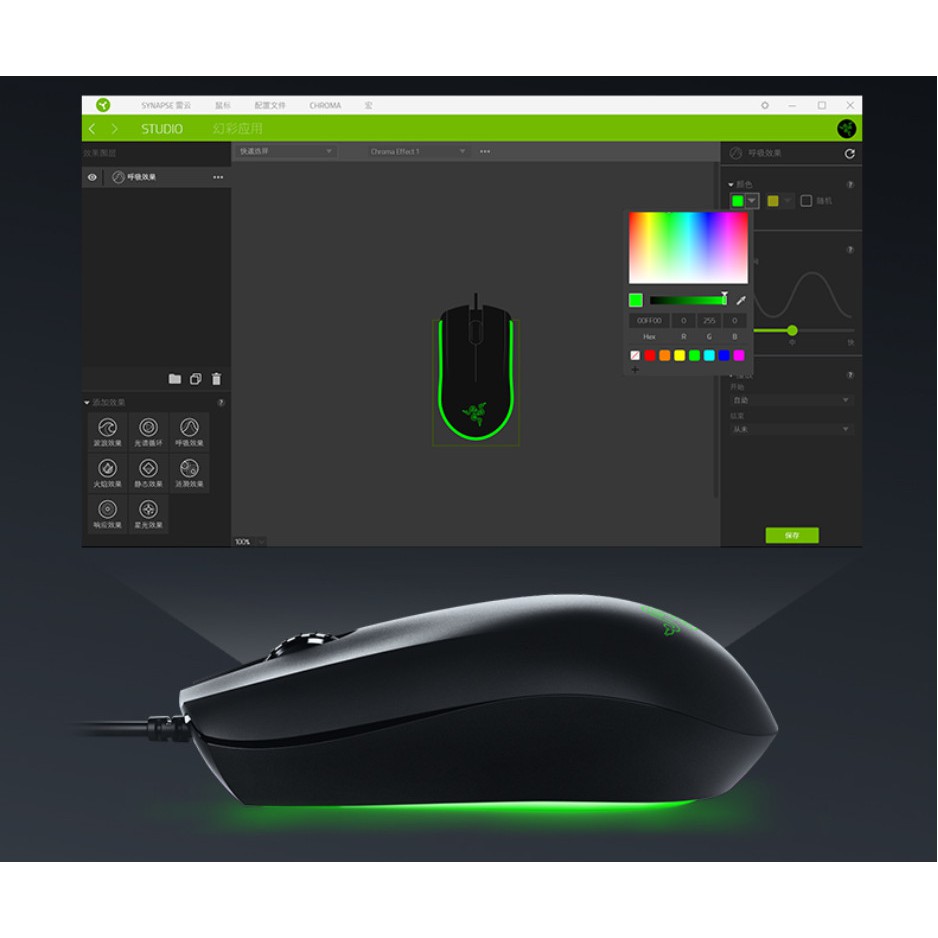 Chuột chơi game Razer Abyssus Essential (mới 100%)